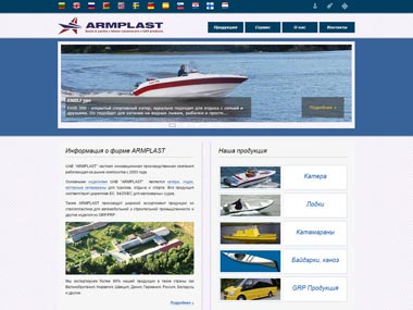 armplast.by